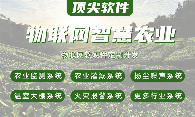 杭州物联网云平台开发会用到那些技术